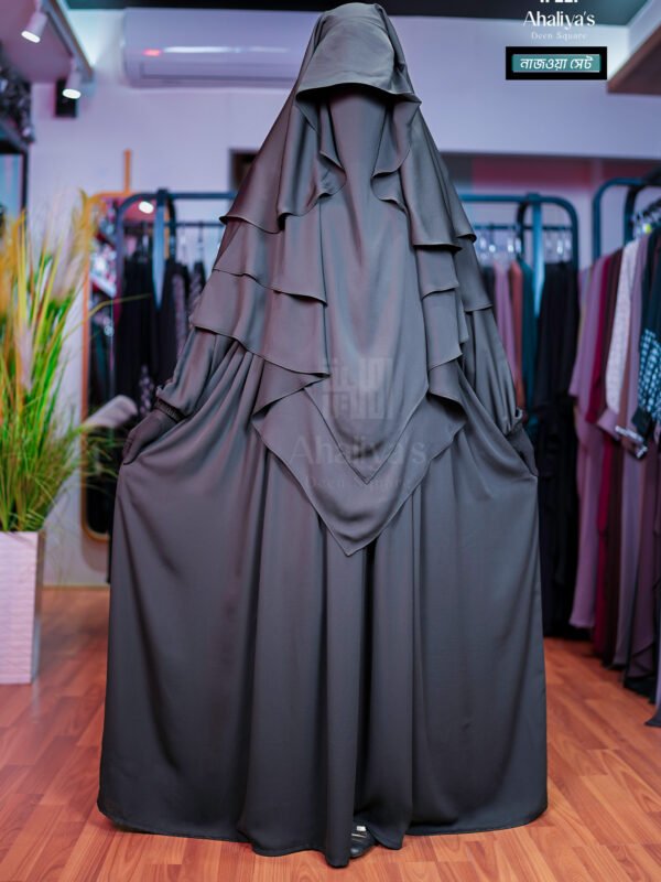 নাজওয়া সেট