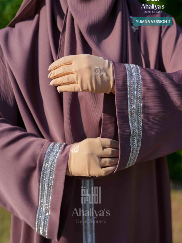 ‘ইয়ুমনা সেট ভার্সন ওয়ান’