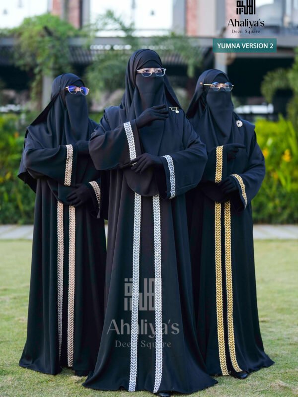 "ইয়ুমনা সেট ভার্সন টু"