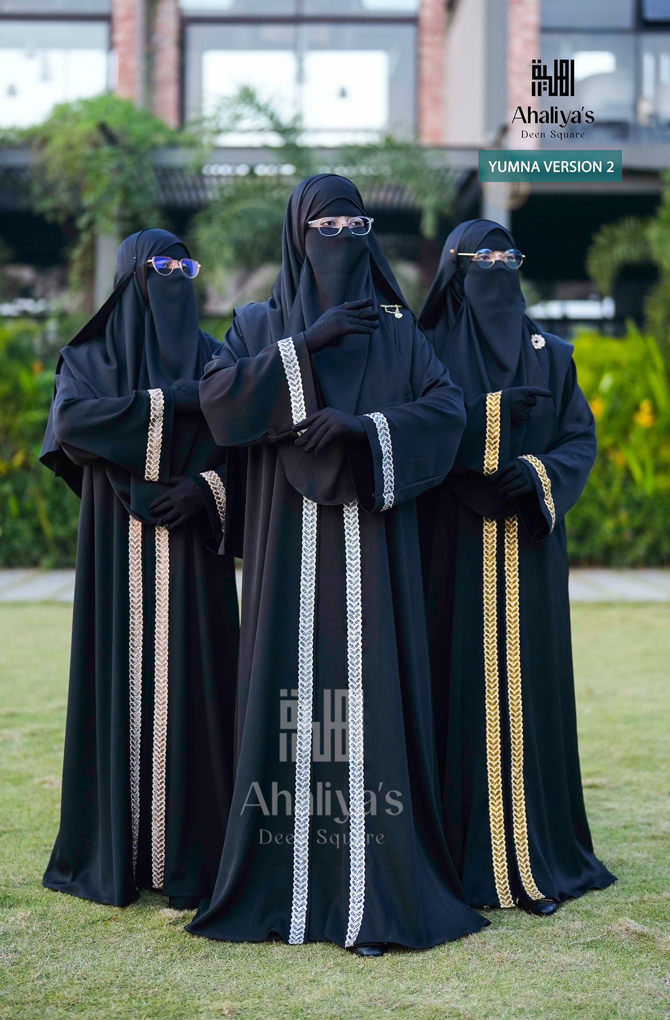 "ইয়ুমনা সেট ভার্সন টু"