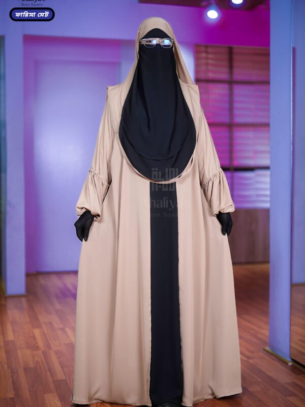 ফারিসা সেট