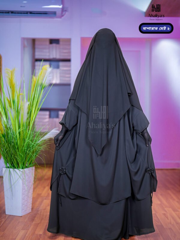 "বাশারাত সেট ২"