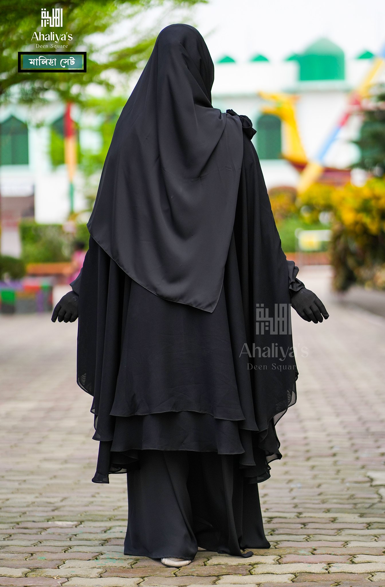 "মালিহা সেট" - Image 2