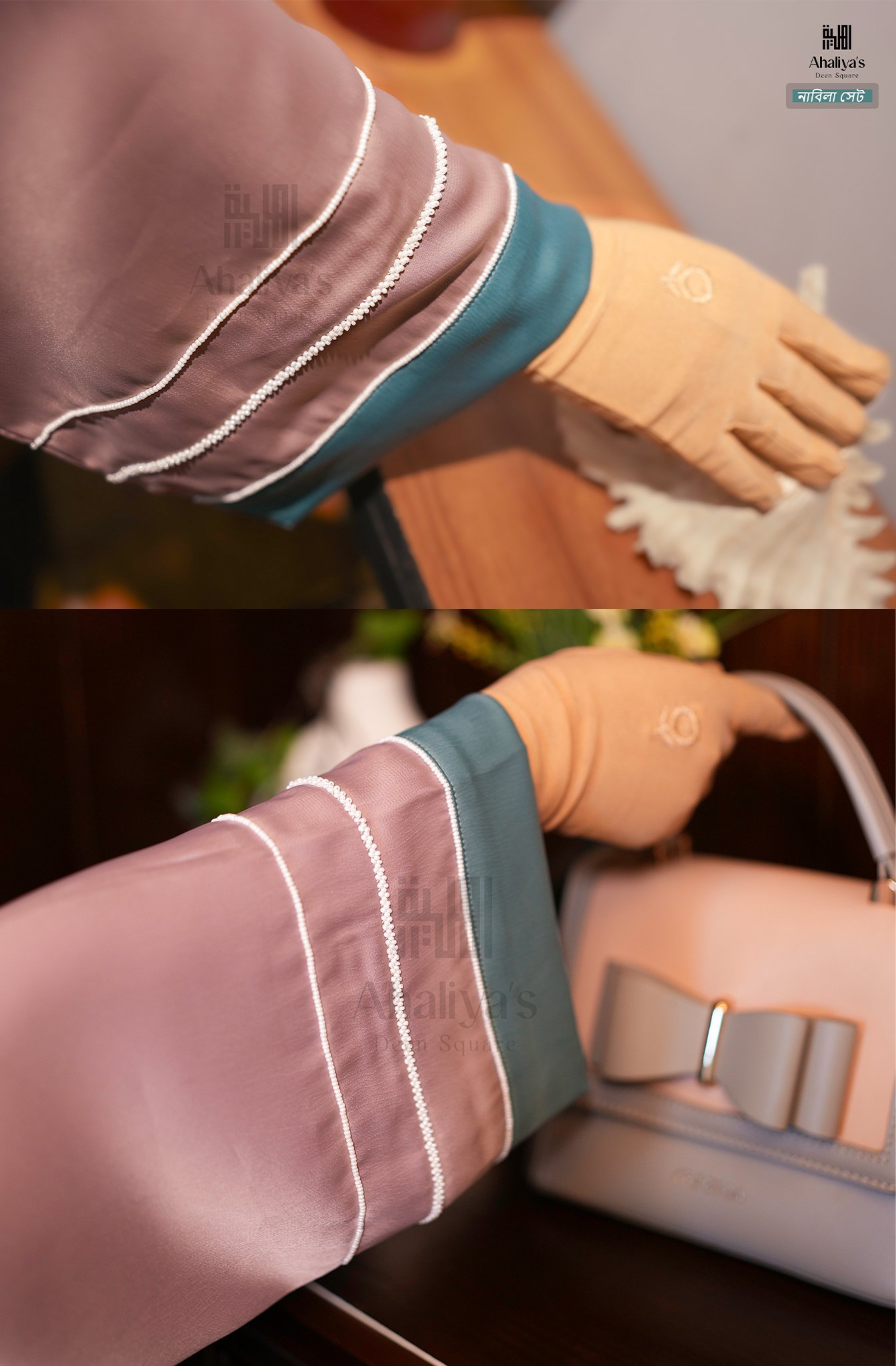 " নাবিলা সেট " - Image 2