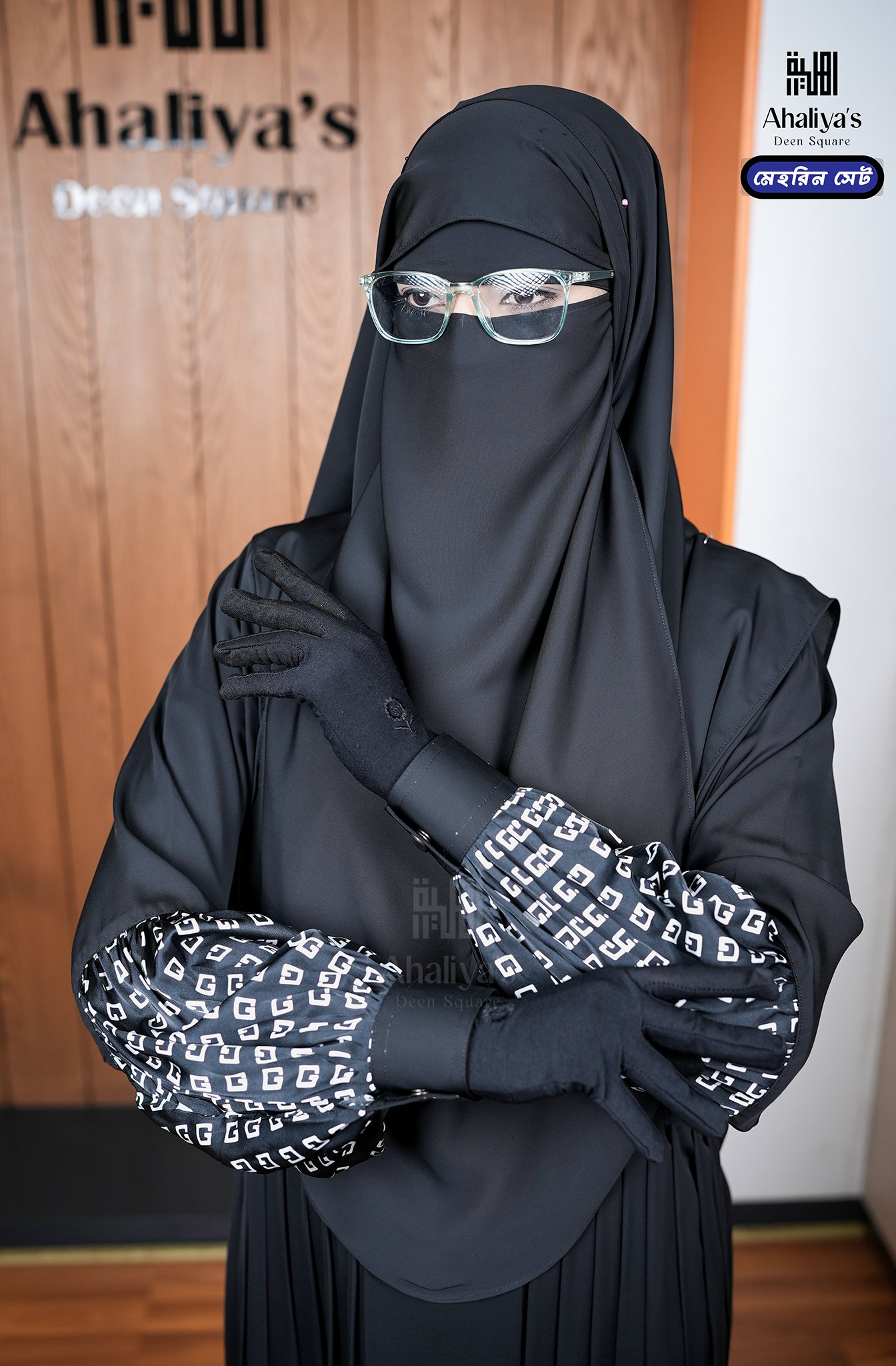 মেহরিন ফুল সেট (সেট কোড: ১০১) - Image 2