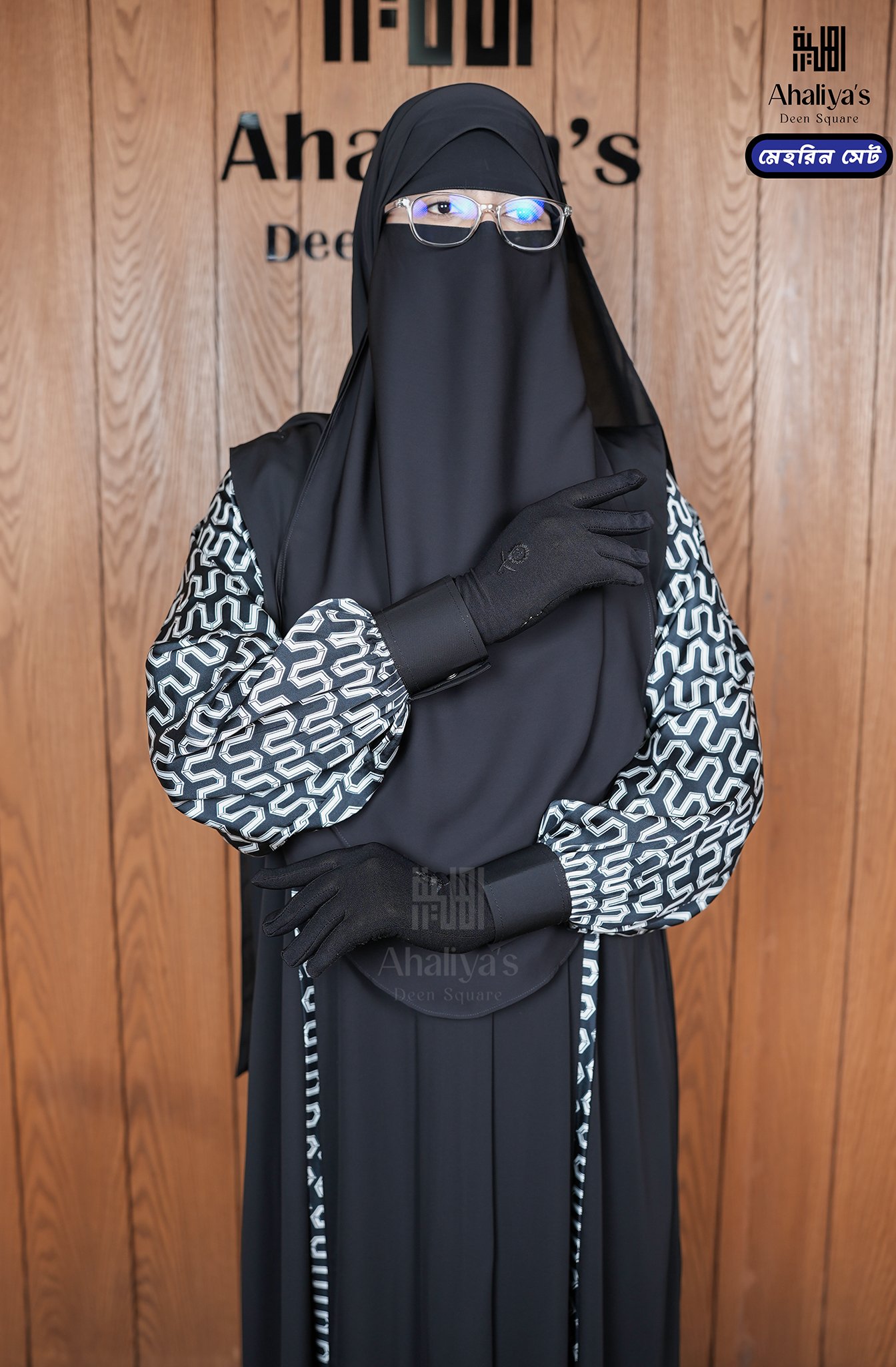 মেহেরীন ফুল সেট ( সেট কোড: ১০২ ) - Image 2