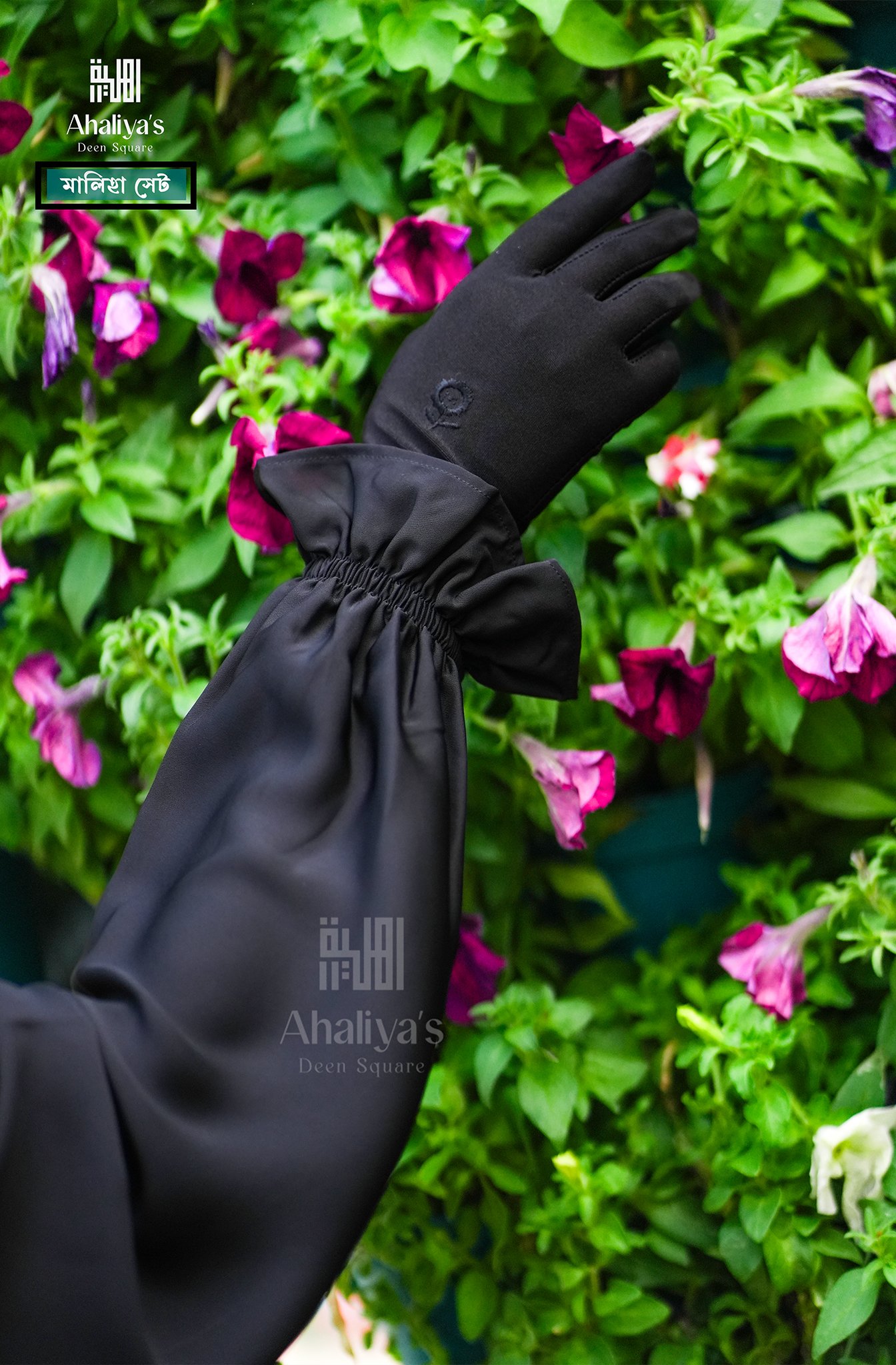 "মালিহা সেট" - Image 3