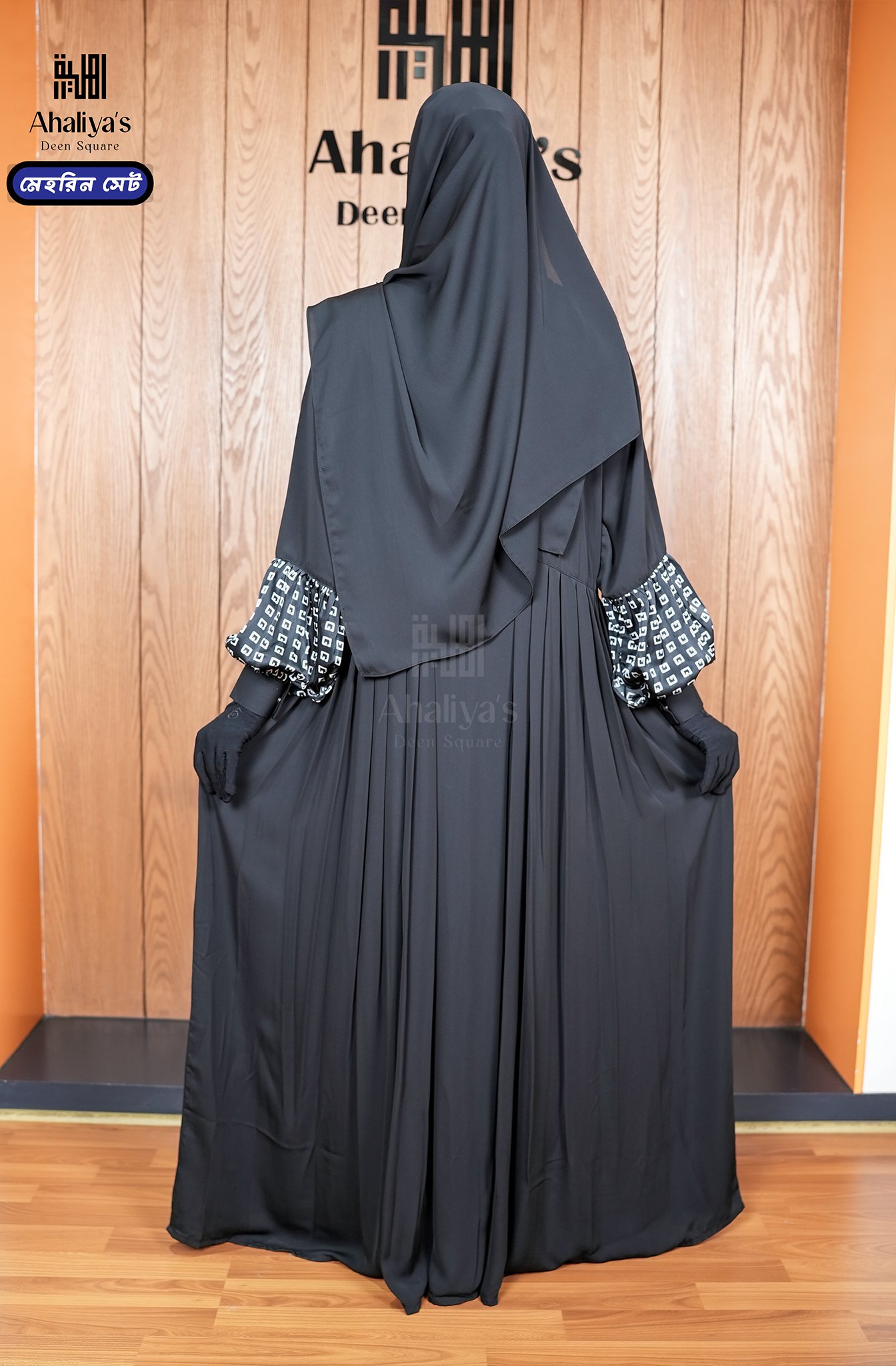 মেহরিন ফুল সেট (সেট কোড: ১০১) - Image 3