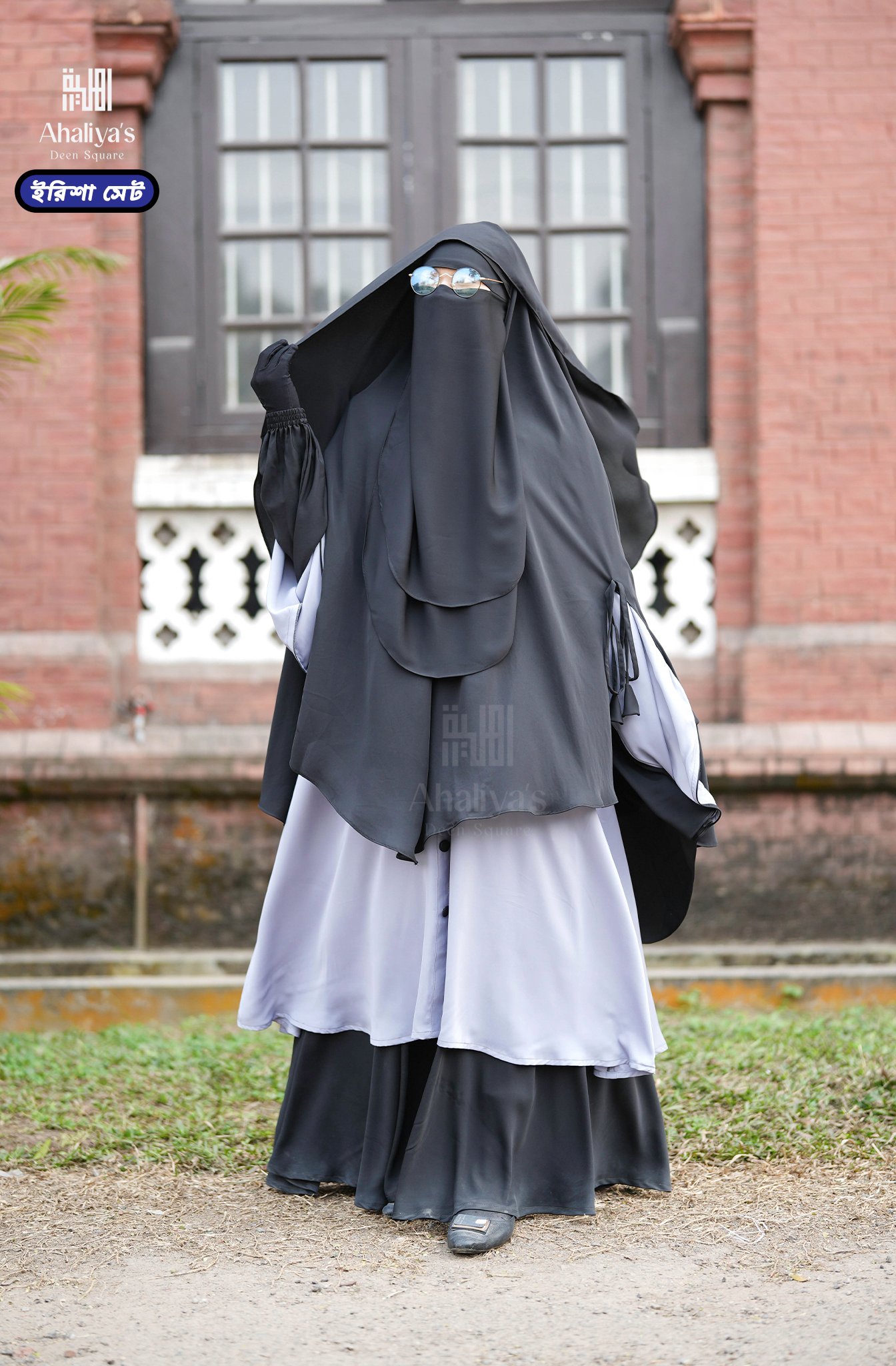 “ইরিশা সেট” - Image 3