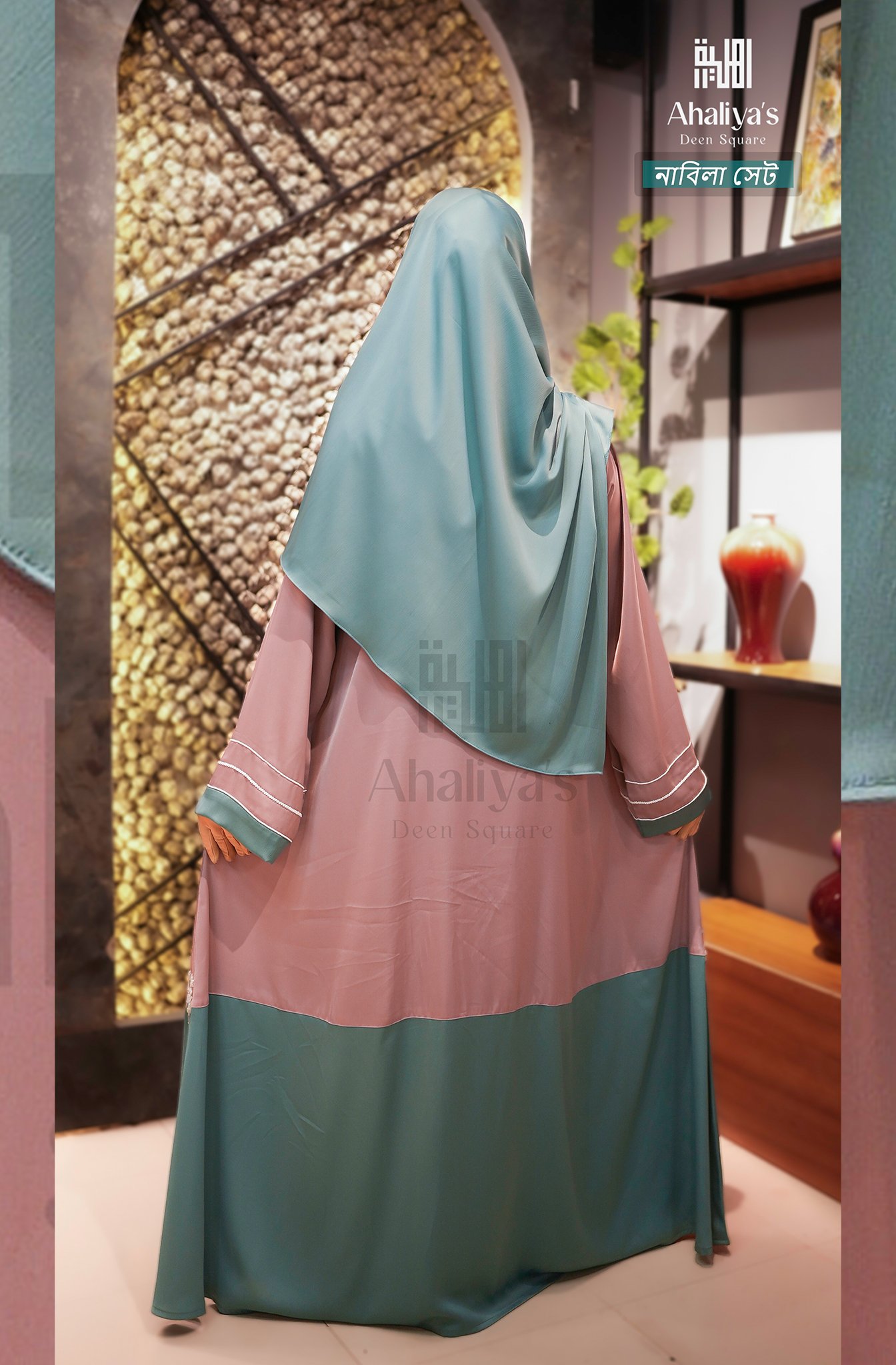 " নাবিলা সেট " - Image 4