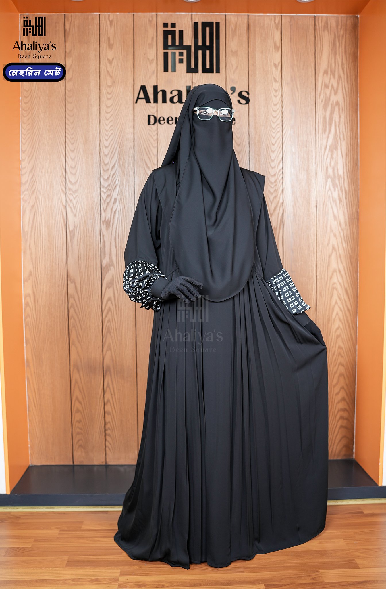 মেহরিন ফুল সেট (সেট কোড: ১০১) - Image 4