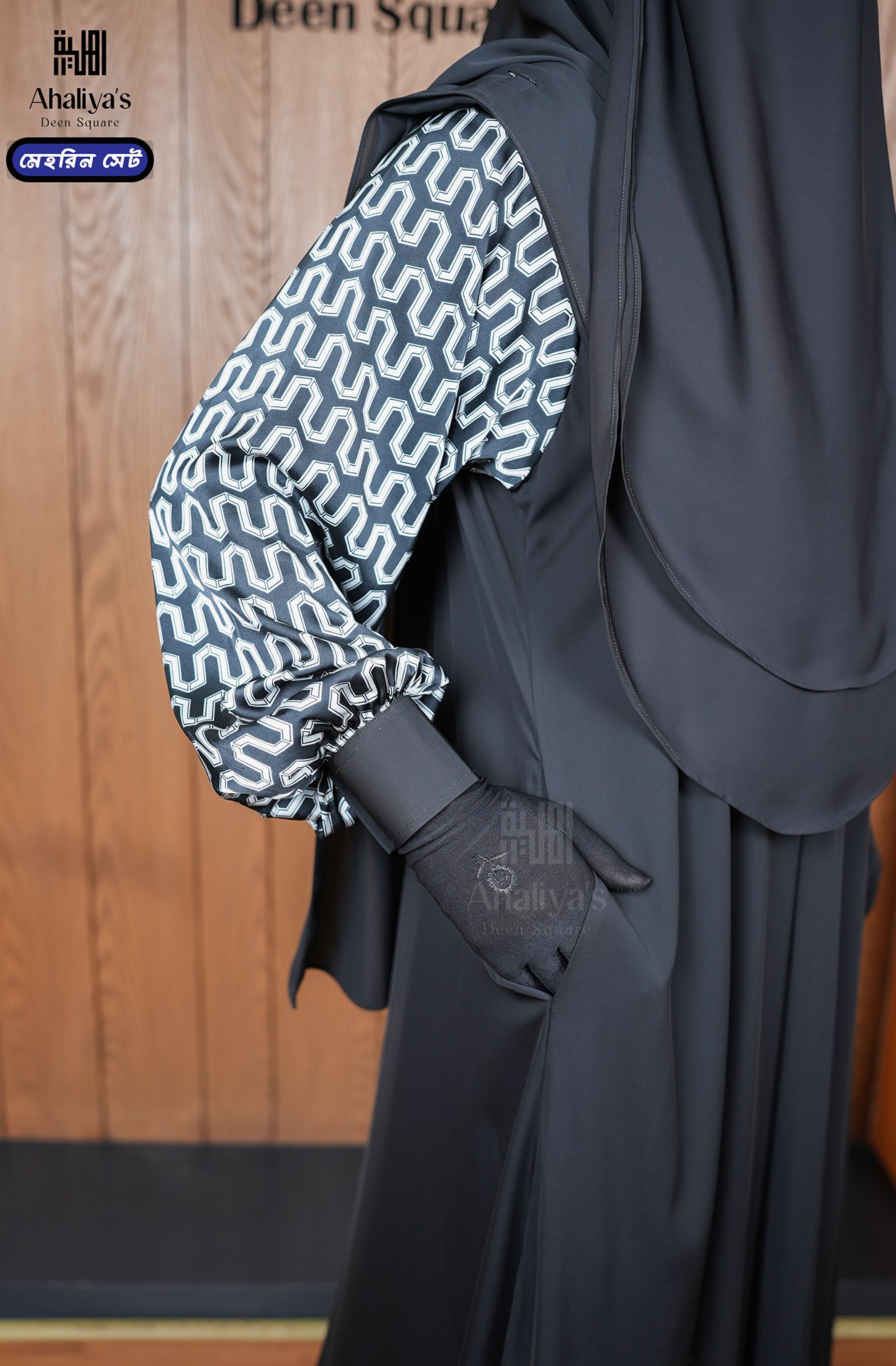 মেহেরীন ফুল সেট ( সেট কোড: ১০২ ) - Image 4