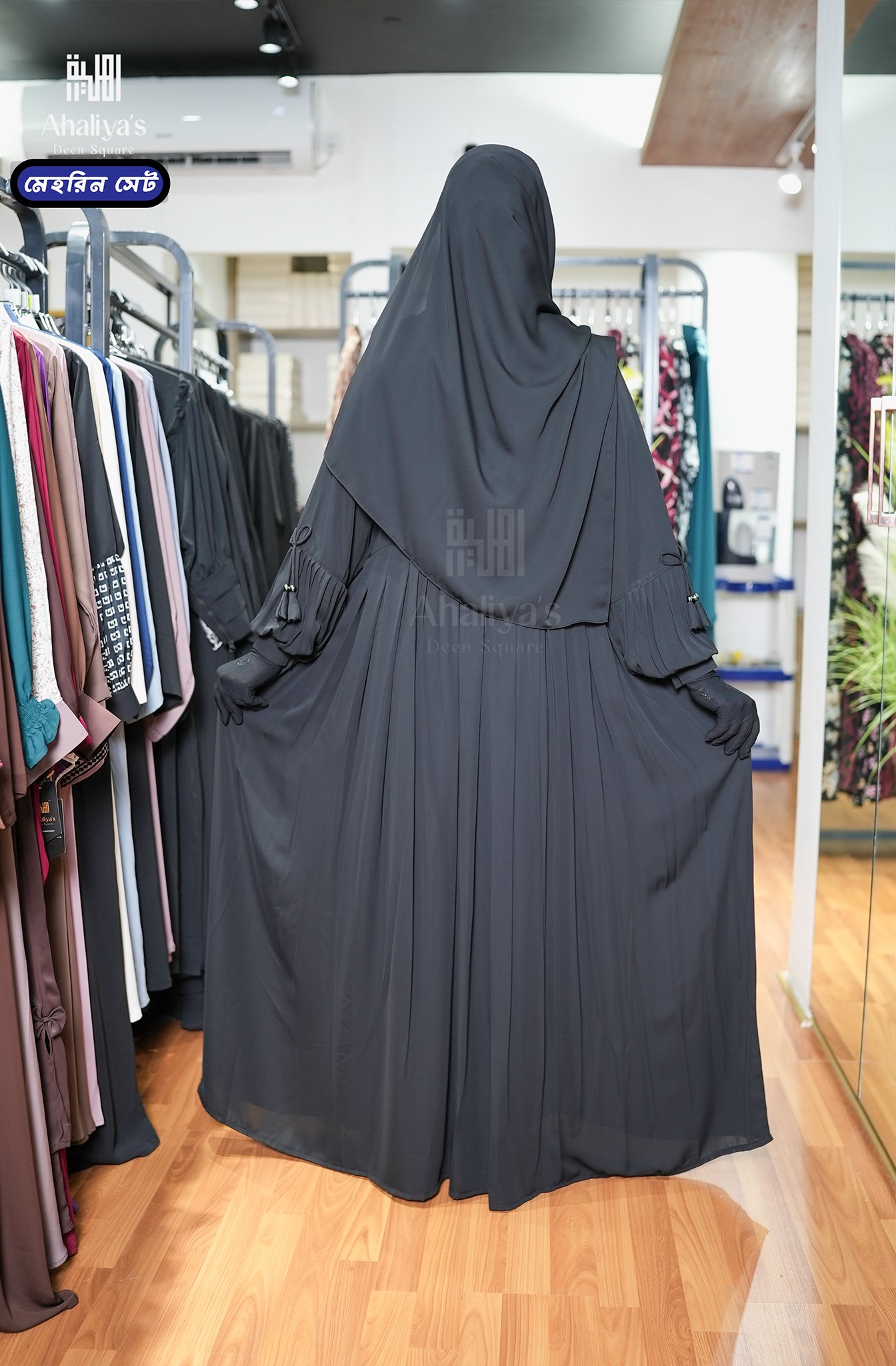 মেহেরীন ফুল সেট ( সেট কোড: ১০৩ ) - Image 4