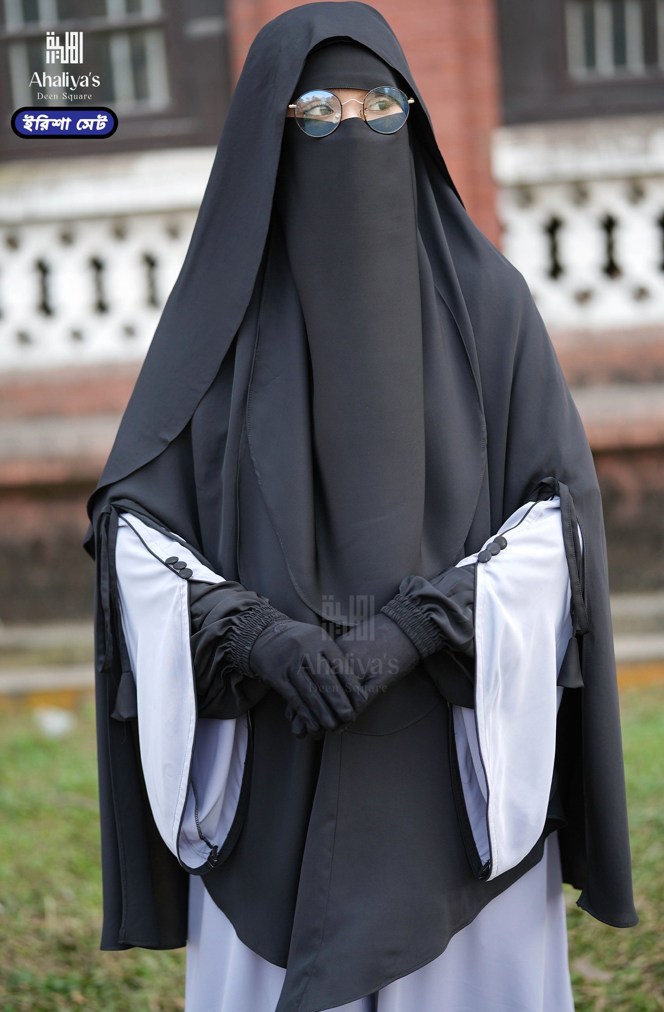 “ইরিশা সেট” - Image 4