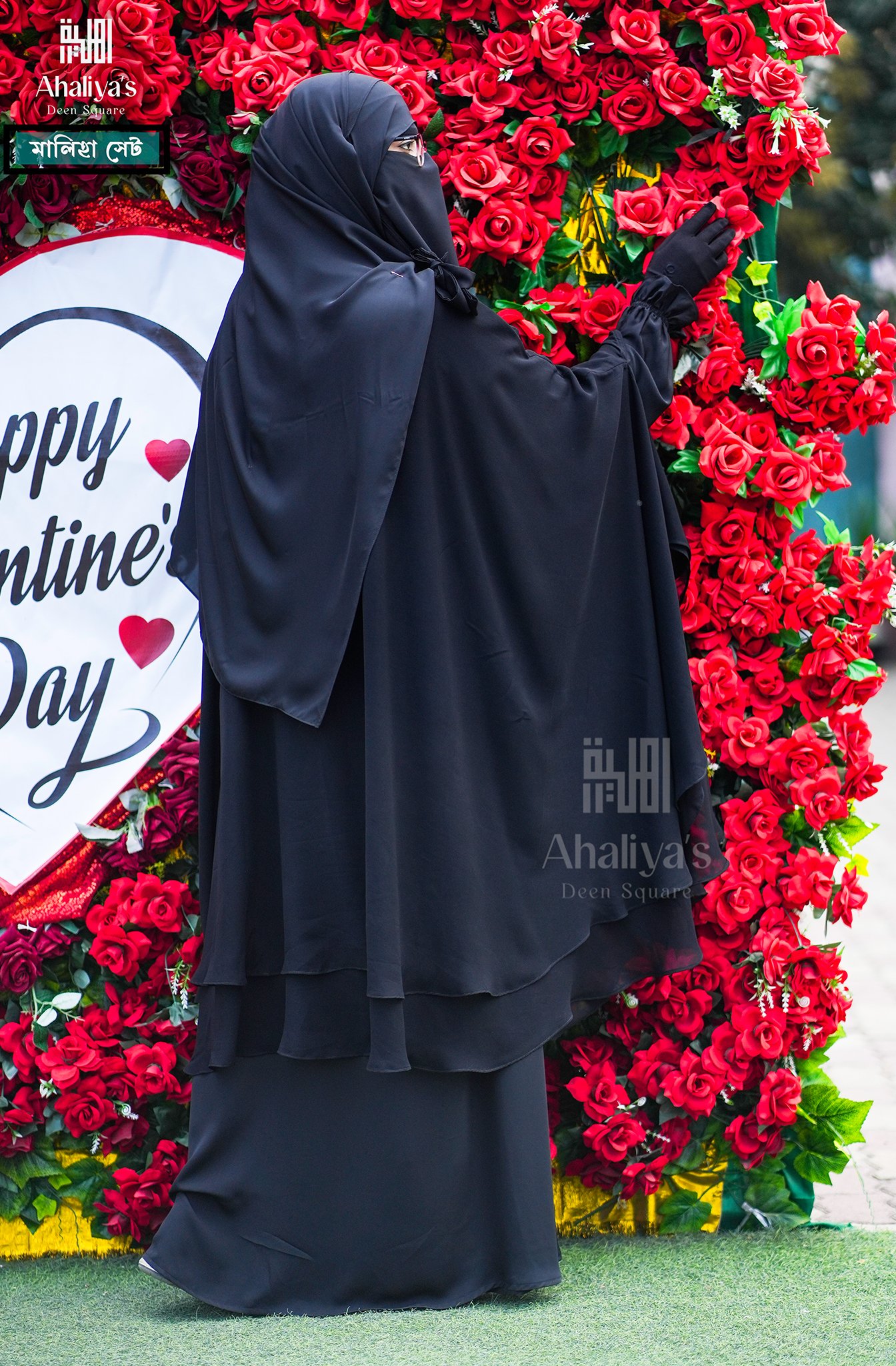 "মালিহা সেট" - Image 5