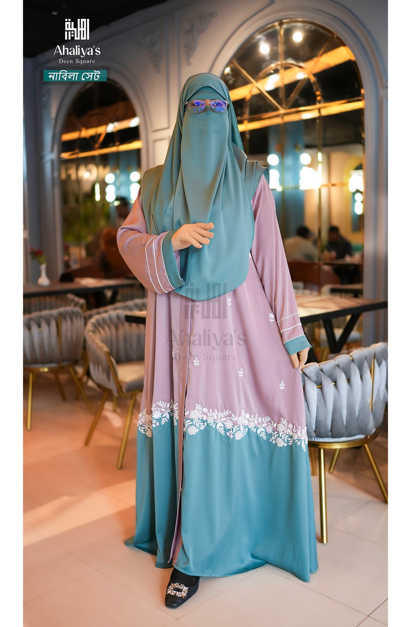 " নাবিলা সেট " - Image 5