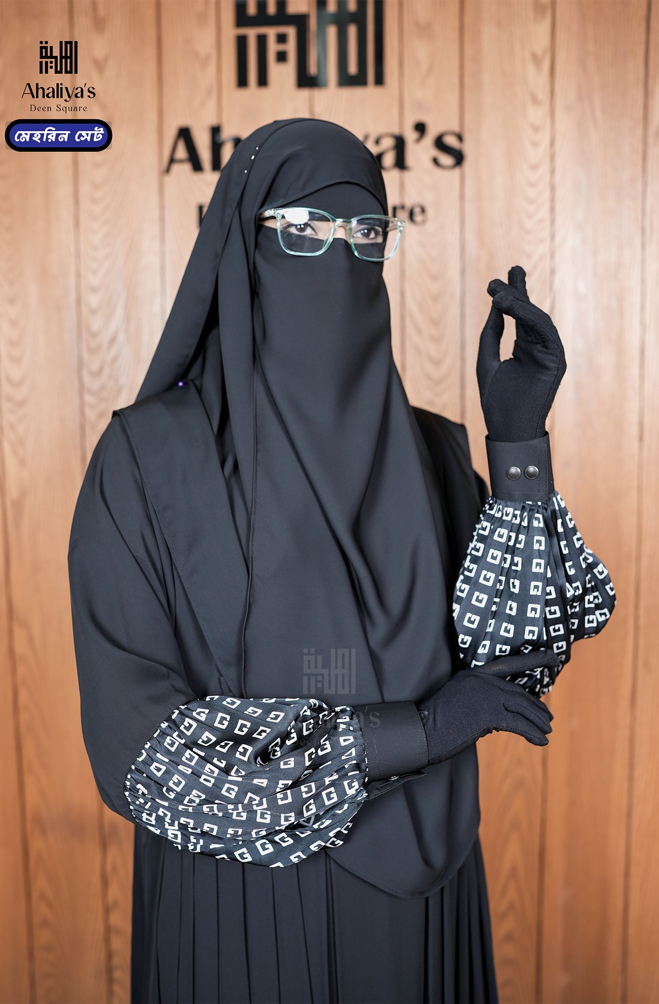 মেহরিন ফুল সেট (সেট কোড: ১০১) - Image 5