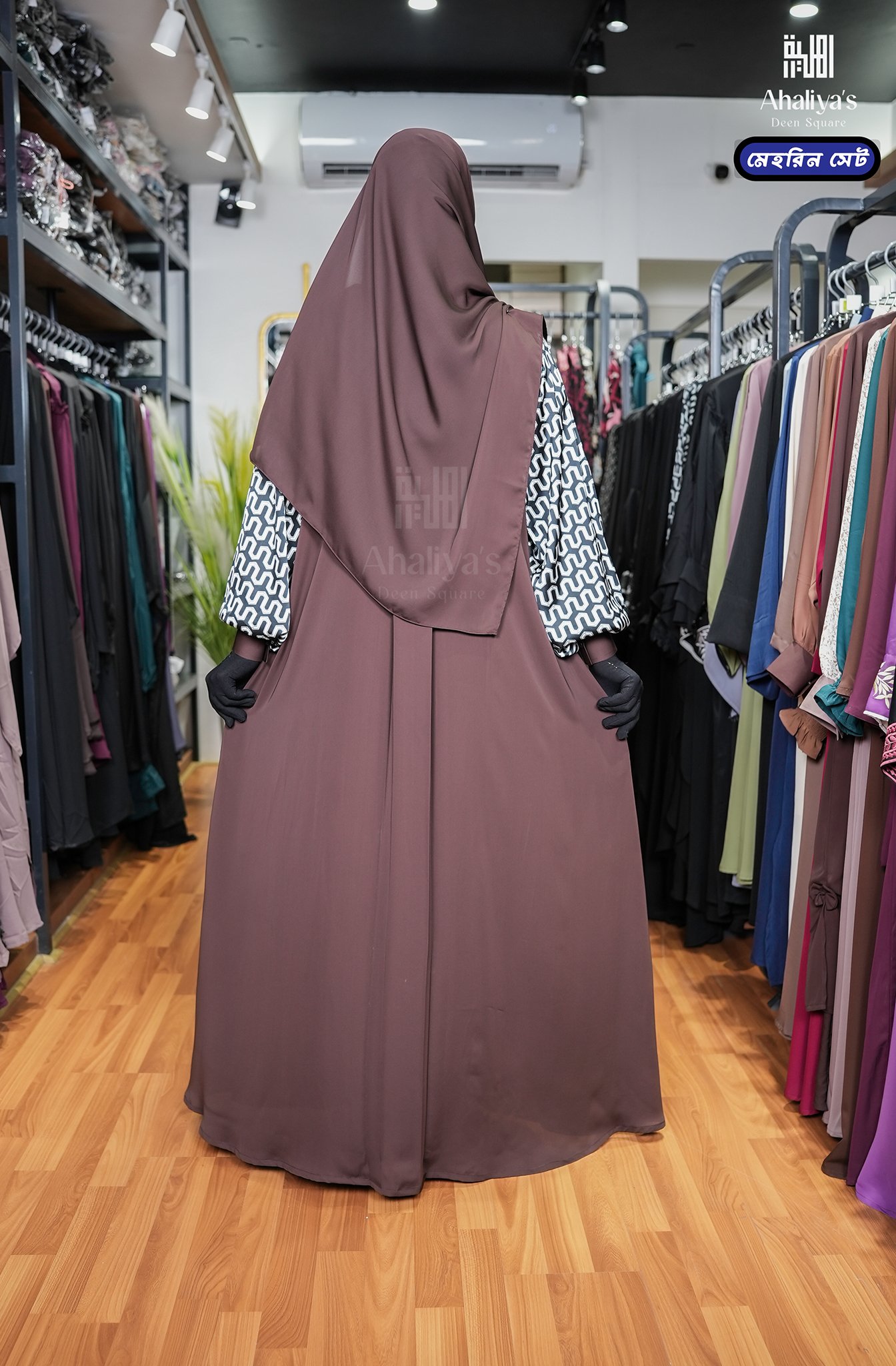 মেহেরীন ফুল সেট ( সেট কোড: ১০২ ) - Image 5