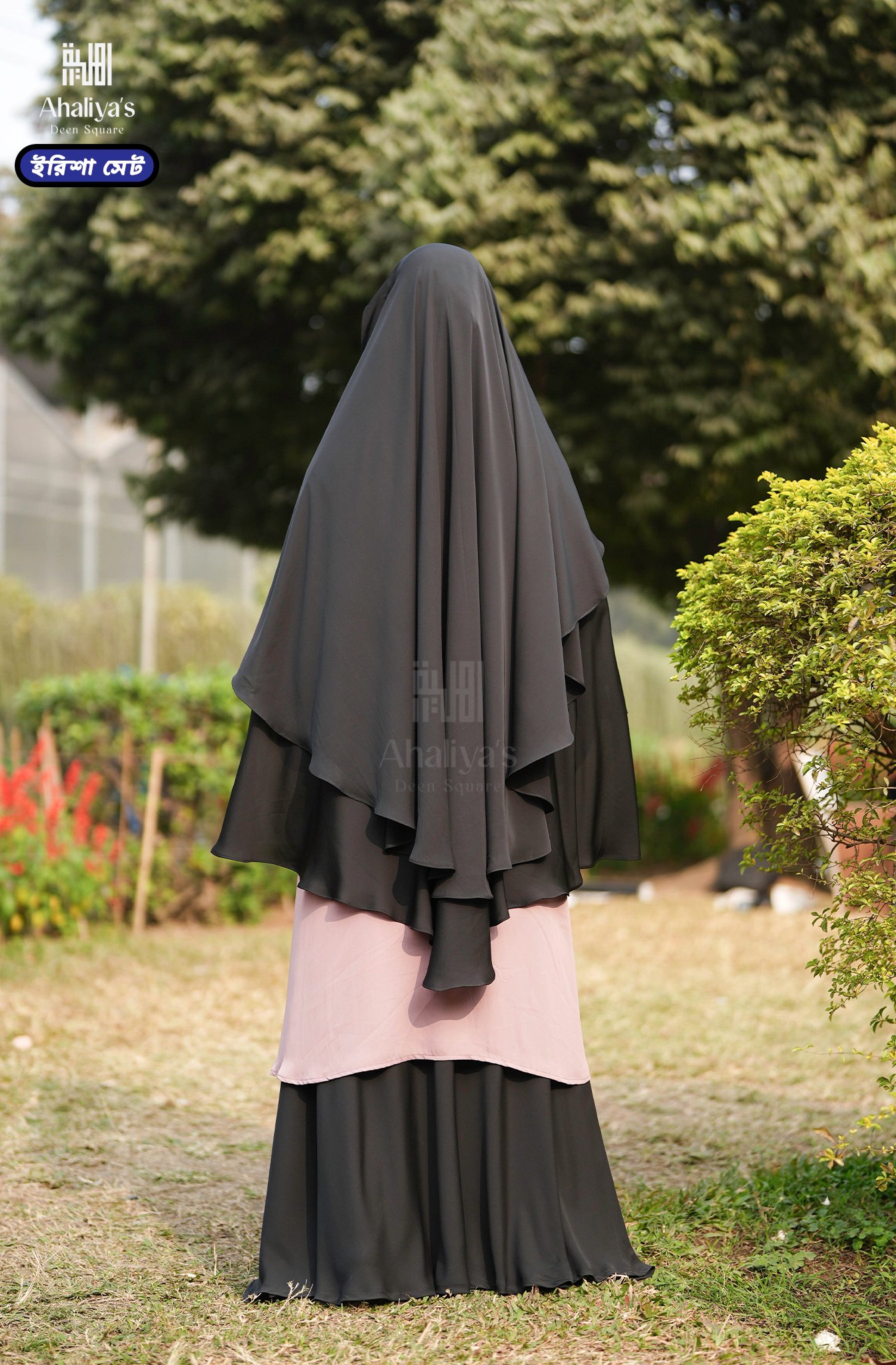 “ইরিশা সেট” - Image 5