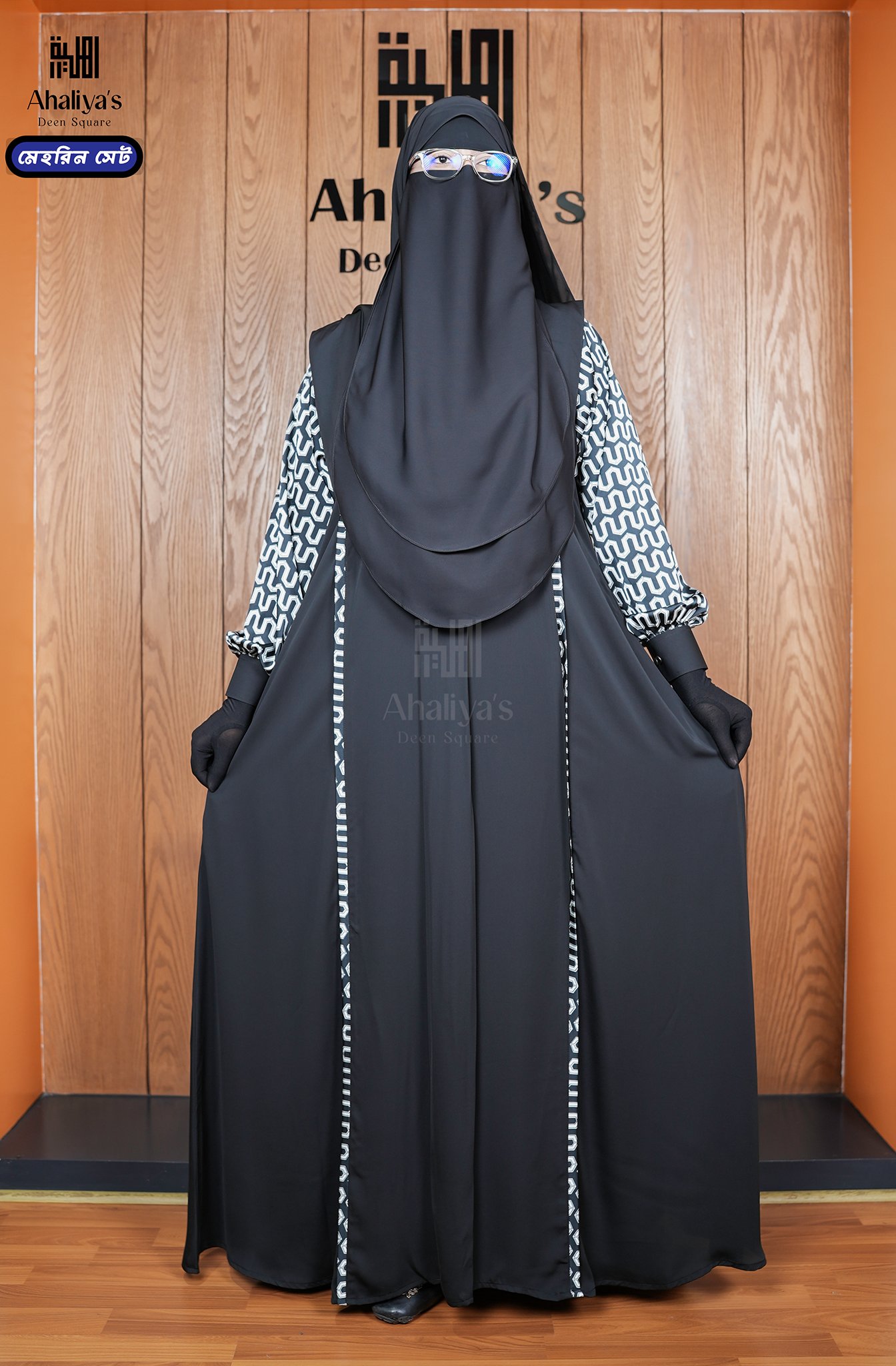 মেহেরীন ফুল সেট ( সেট কোড: ১০২ ) - Image 6