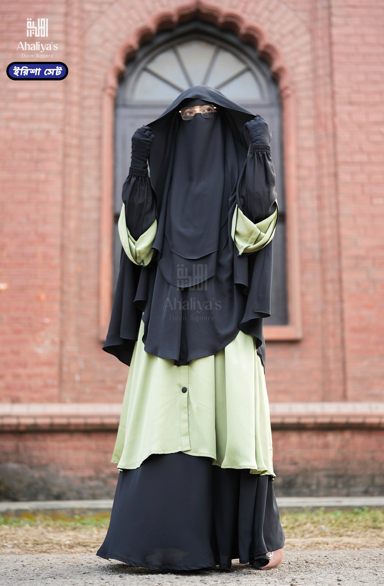 “ইরিশা সেট” - Image 6