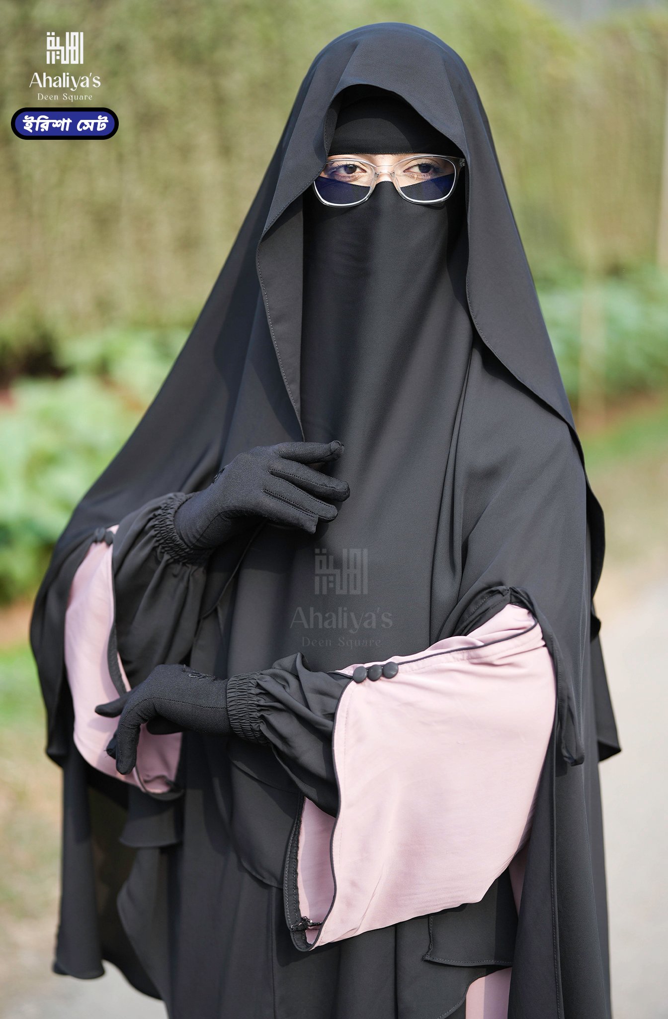 “ইরিশা সেট” - Image 7