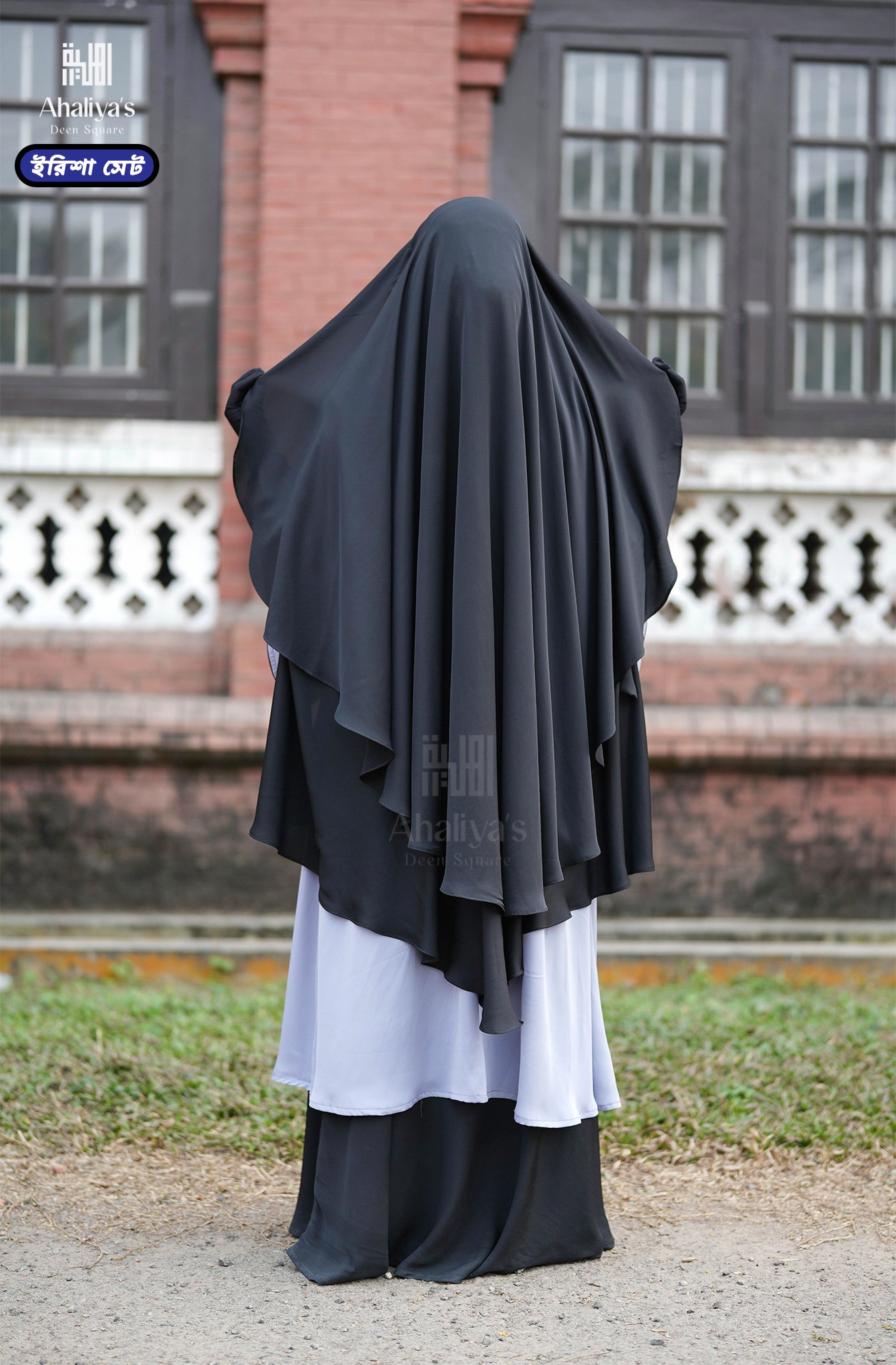 “ইরিশা সেট” - Image 8