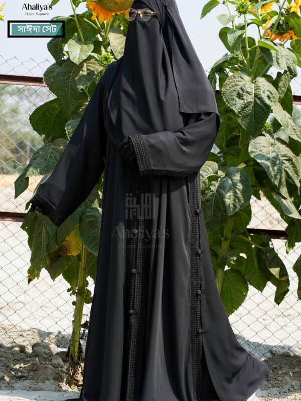 "সাঈদা সেট"