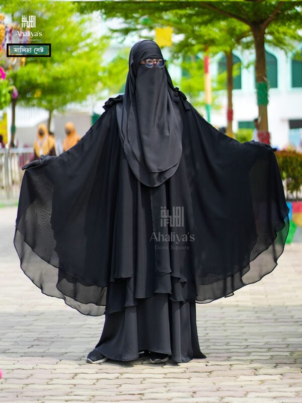 "মালিহা সেট"