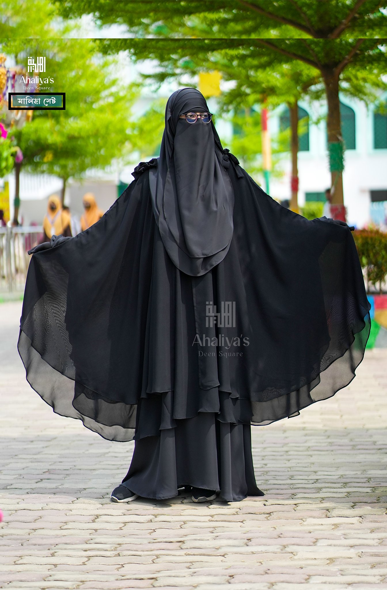 "মালিহা সেট"