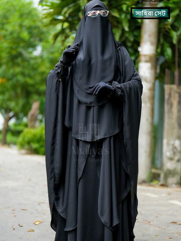 "সাহিরা সেট"