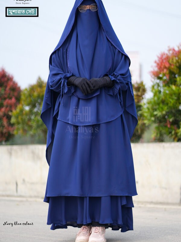 মুশারাত সেট