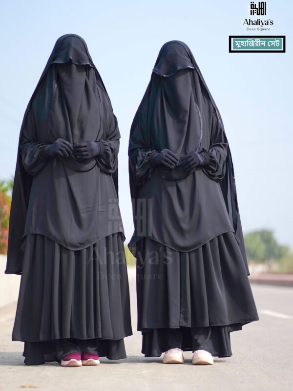 মুহাজিরীন-সেট