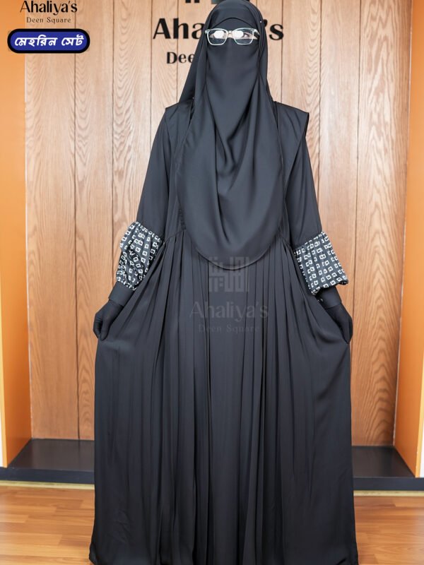 মেহরিন ফুল সেট  (সেট কোড: ১০১)