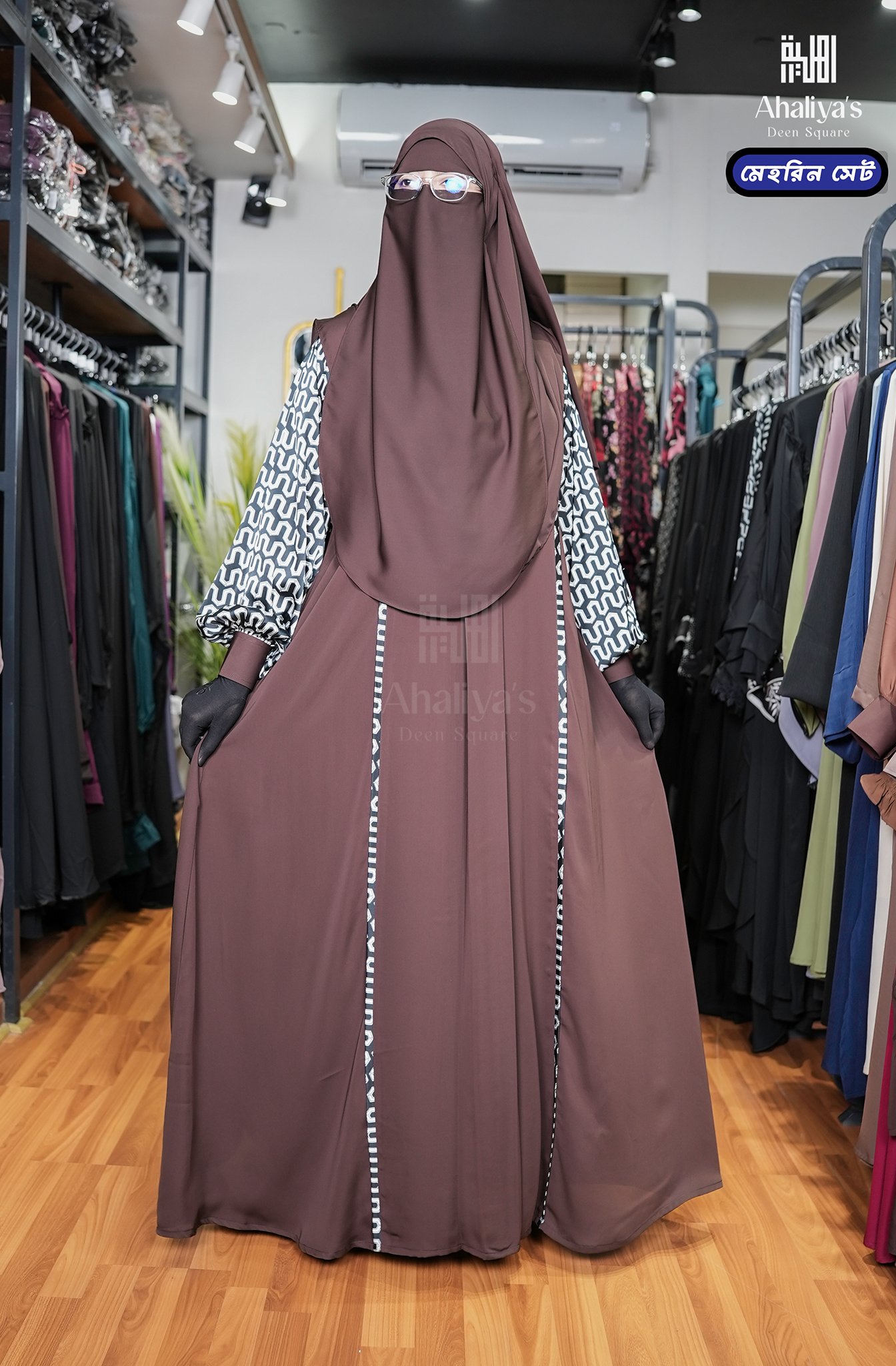 মেহেরীন ফুল সেট ( সেট কোড: ১০২ )