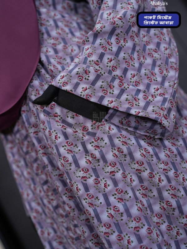 "পকেট সিস্টেম প্রিন্টেড আবায়া"