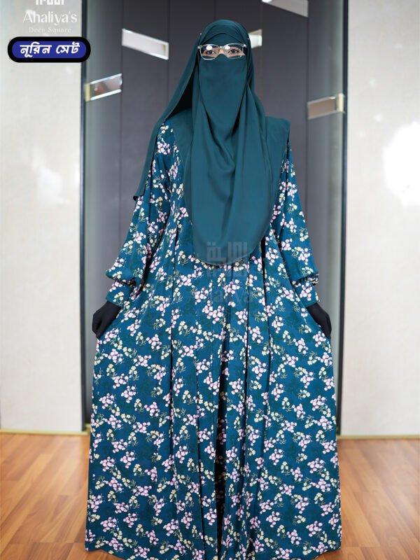 নূরিন সেট