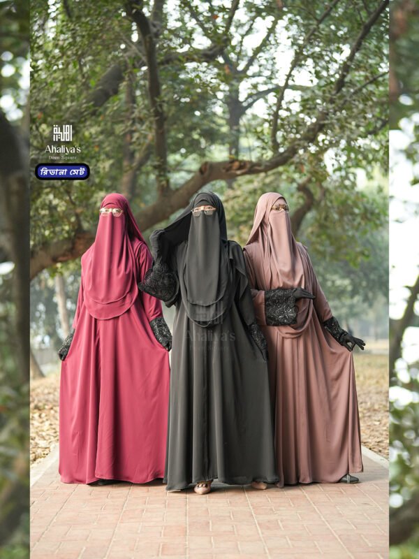 রিভানা সেট