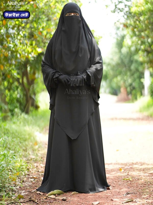 “উমাইয়া সেট”