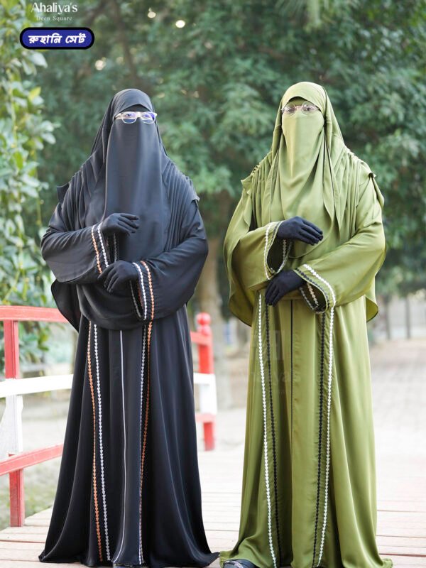 “রুহানি সেট”