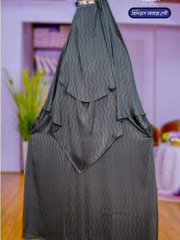 প্রিমিয়াম আবায়া ফুল সেট (বোরকা+হিজাব)