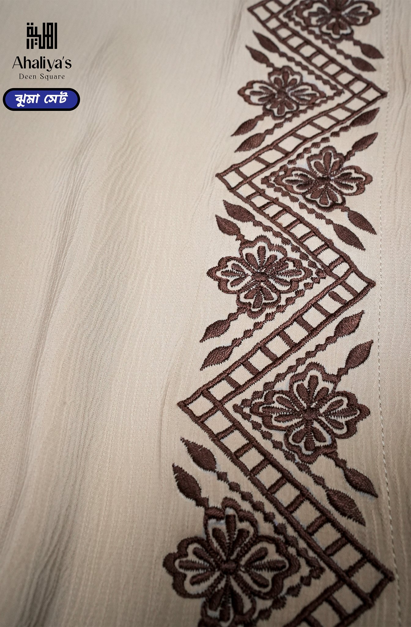 ঝুমা ফুল সেট - Image 5