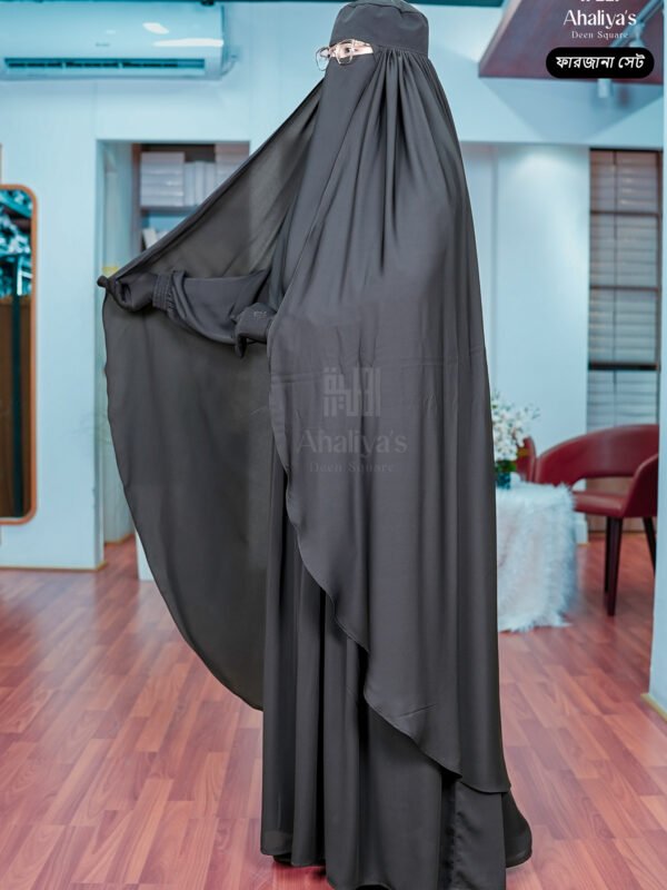 "ফারজানা সেট"