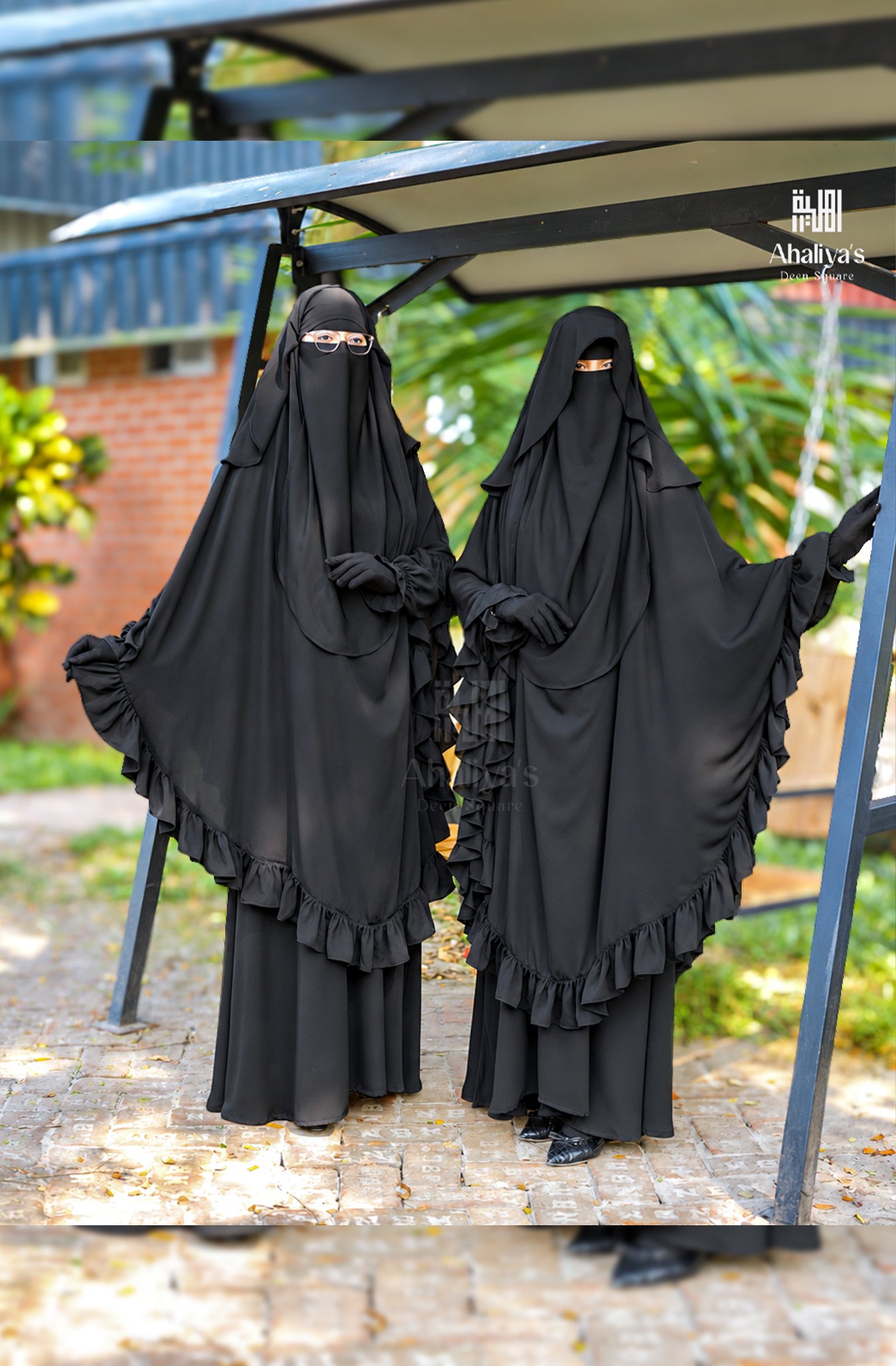 রুওয়া সেট