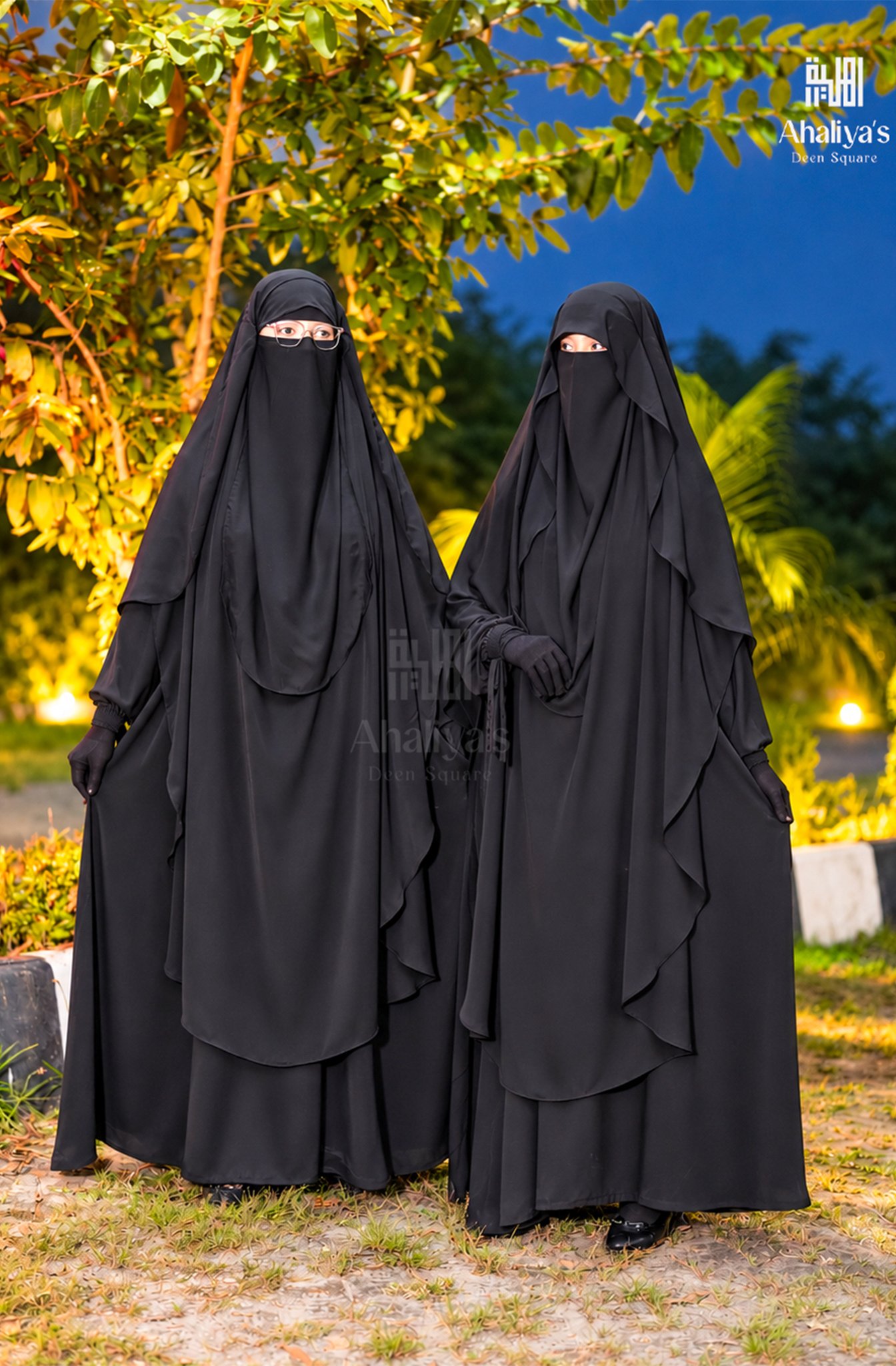 সাকিনাহ সেট